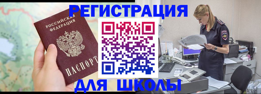 временная регистрация законно в Калужской области