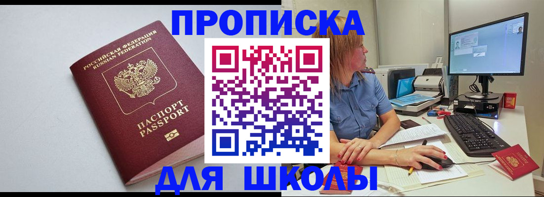 где прописаться в Калужской области