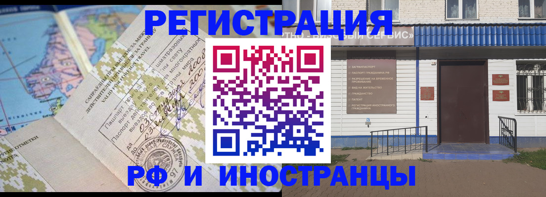 прописка ребенка в Калужской области
