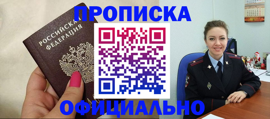 прописка иностранных граждан в Калужской области