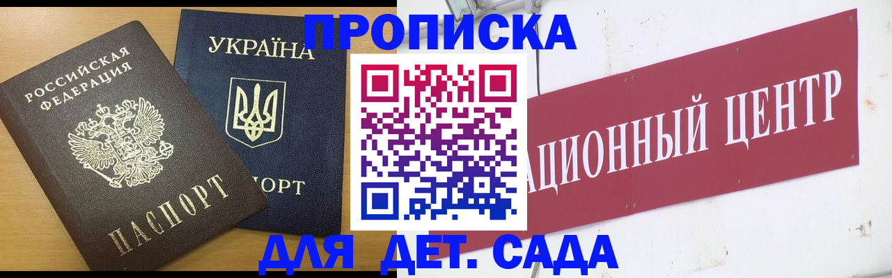 временная регистрация поиск в Калужской области
