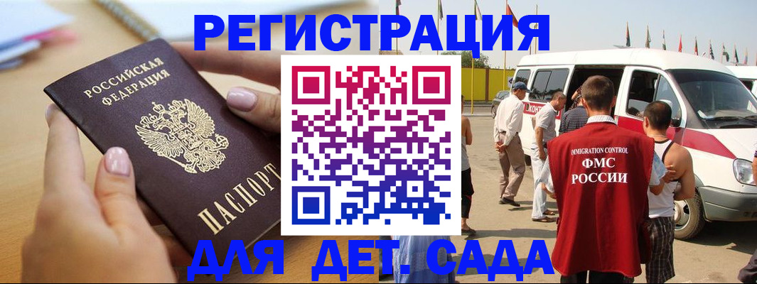 временная регистрация госуслуги в Калужской области