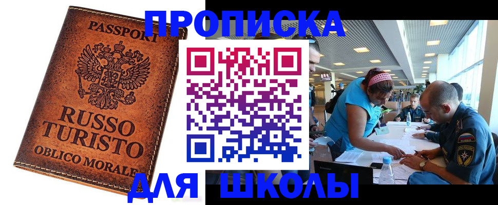регистрация для дет. сада в Калужской области